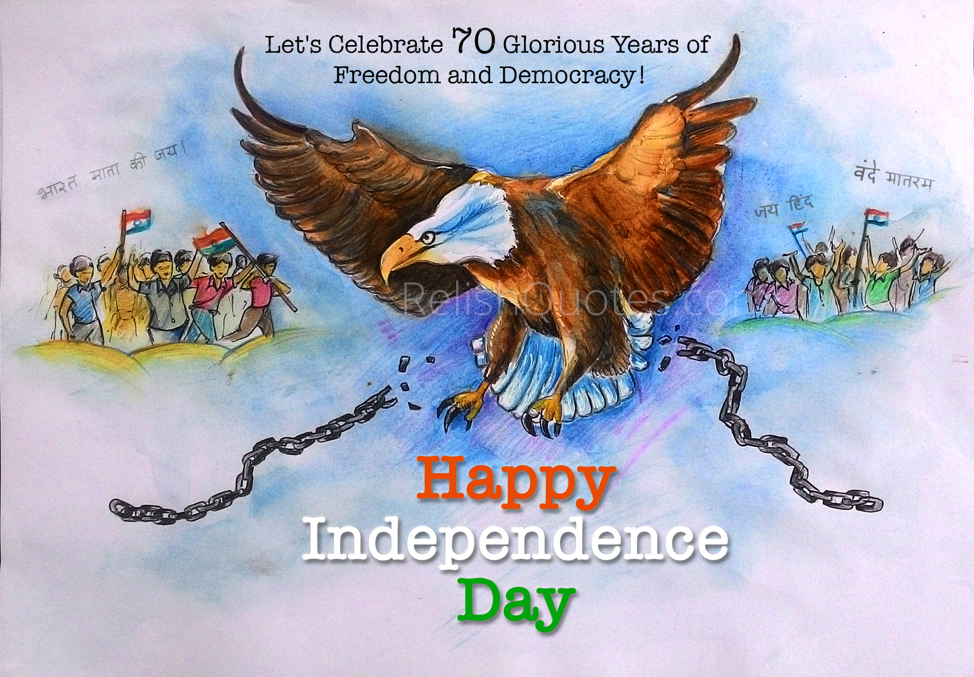 Happy Independence Day